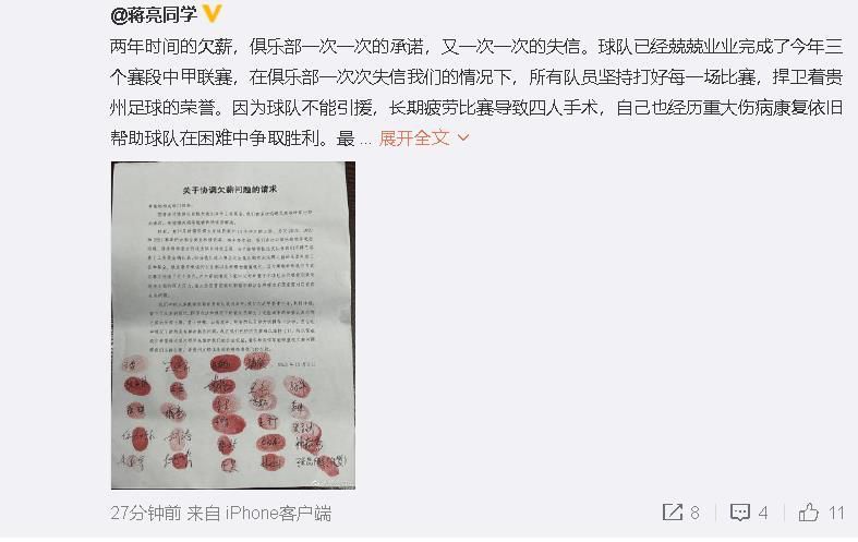 切尔西本赛季在联赛几乎没有作为的可能性了，如今来到杯赛，球队肯定希望冲击冠军，战意毋庸置疑。